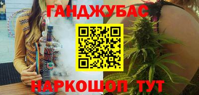 молекула духа Химки