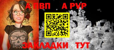 амф Хасавюрт