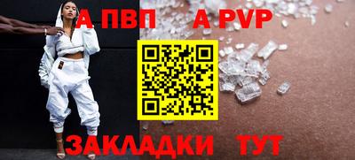 молекула духа Химки