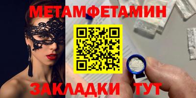 молекула духа Химки