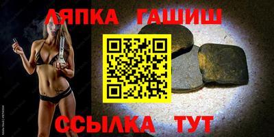 молекула духа Химки