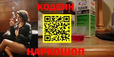 молекула духа Химки