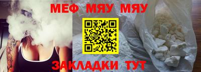 молекула духа Химки