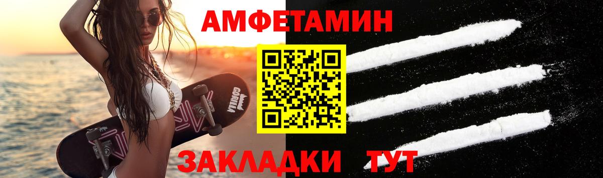 Крымск  Первитин мет  Вход с VPN 